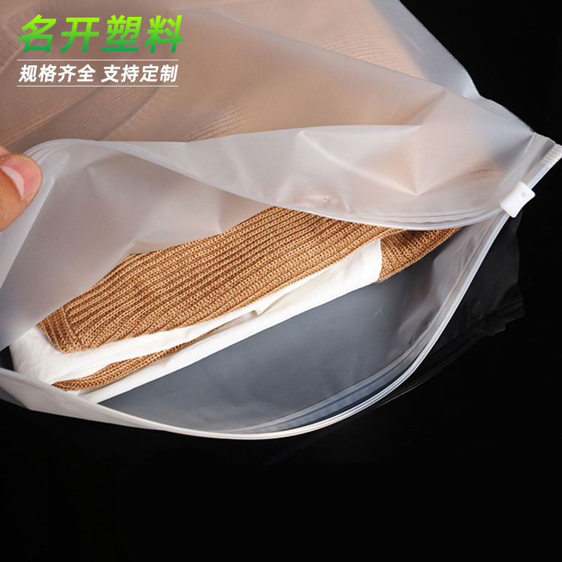 拉鏈袋（dài）