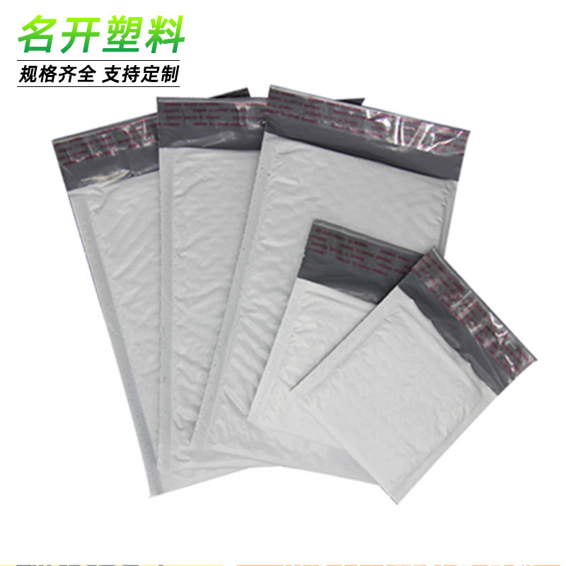 共擠膜（mó）氣泡信封袋