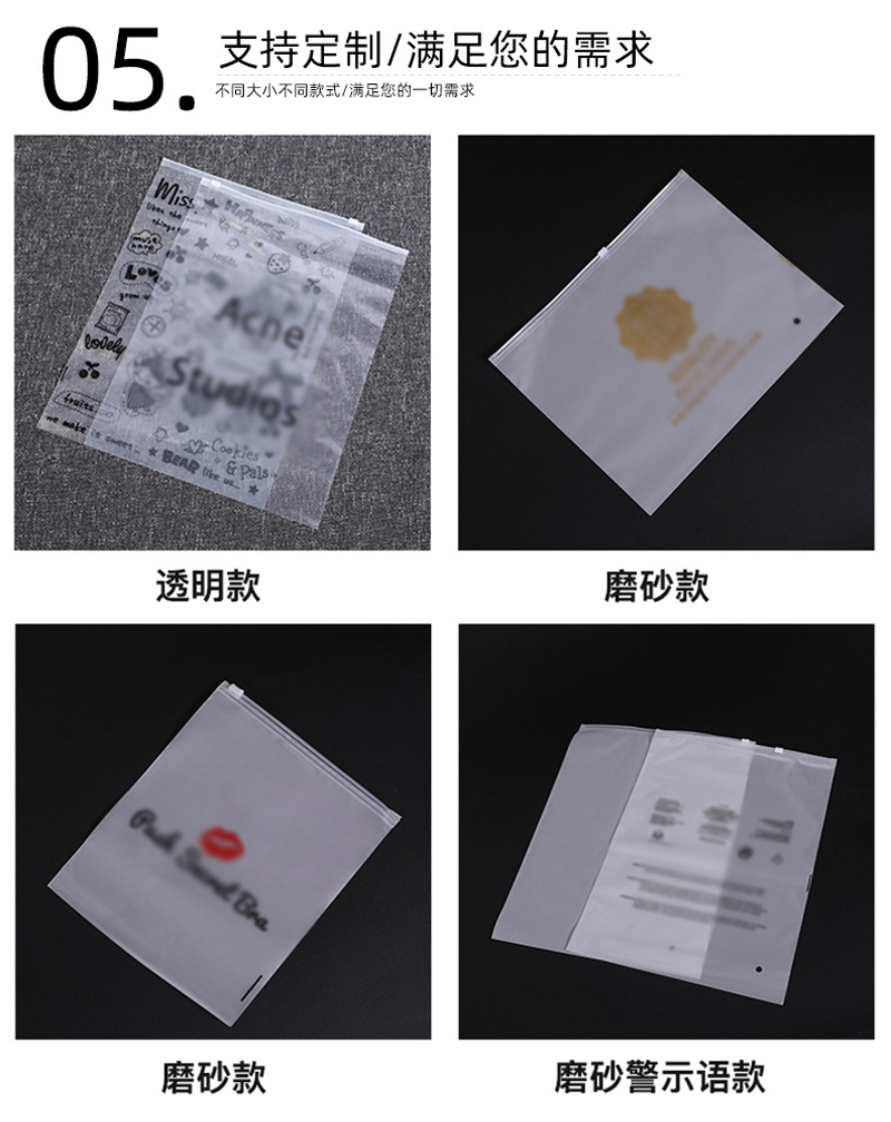 拉鏈袋（dài）