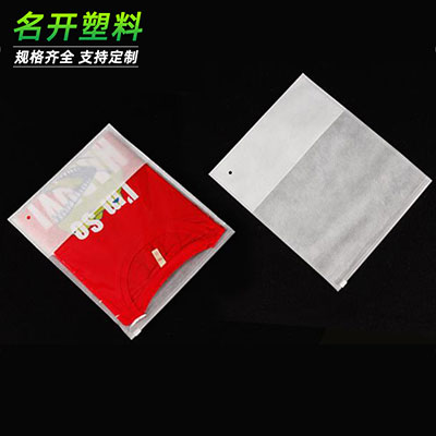拉鏈袋（dài）