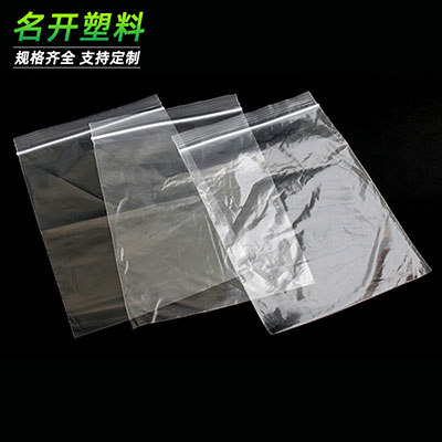 自封袋（dài）