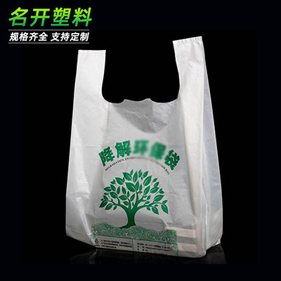 生物（wù）降解袋